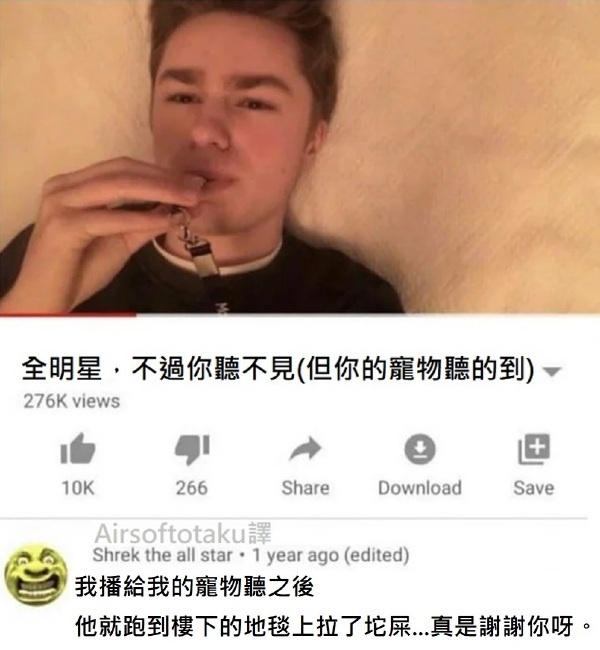 今日沙雕： 小偷將自己的作案過程寫成小說算正版還是盜版宣傳圖4