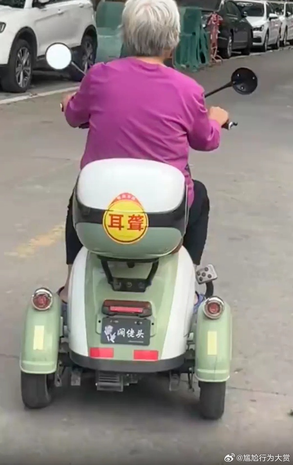 今日沙雕： 小偷將自己的作案過程寫成小說算正版還是盜版宣傳圖8