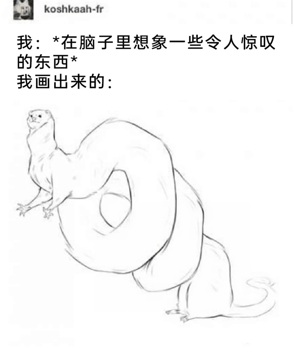 今日沙雕： 小偷將自己的作案過程寫成小說算正版還是盜版宣傳圖9