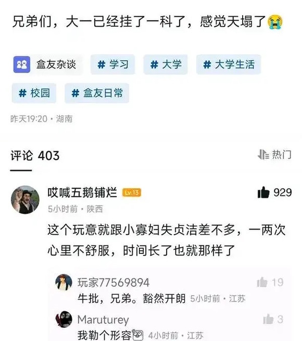 今日沙雕： 小偷將自己的作案過程寫成小說算正版還是盜版宣傳圖14