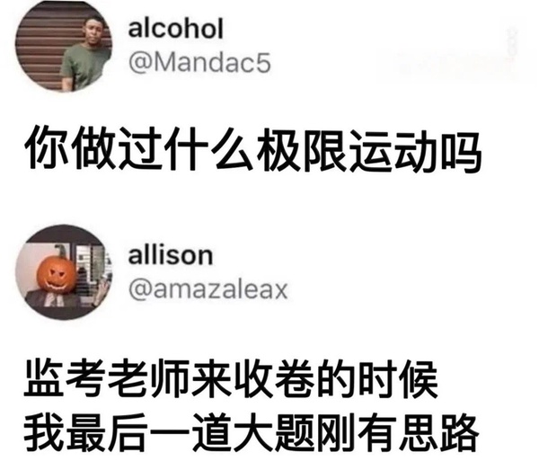 今日沙雕： 小偷將自己的作案過程寫成小說算正版還是盜版宣傳圖17