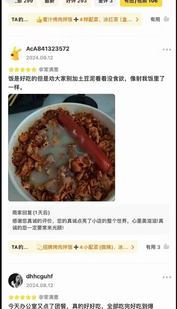 今日沙雕： 小偷將自己的作案過程寫成小說算正版還是盜版宣傳圖19