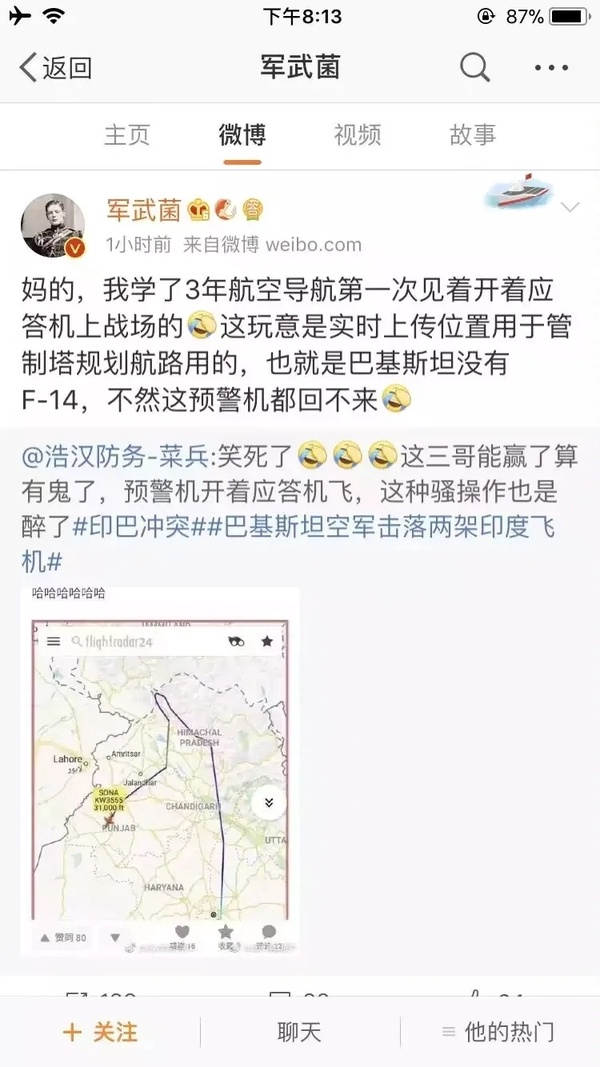 今日沙雕： 小偷將自己的作案過程寫成小說算正版還是盜版宣傳圖21