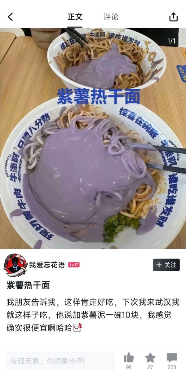 今日沙雕： 小偷將自己的作案過程寫成小說算正版還是盜版宣傳圖25