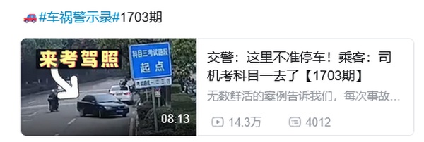 今日沙雕： 小偷將自己的作案過程寫成小說算正版還是盜版宣傳圖26