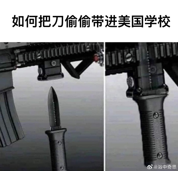 今日沙雕： 小偷將自己的作案過程寫成小說算正版還是盜版宣傳圖28