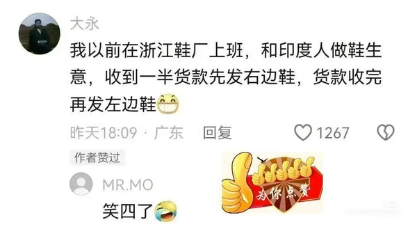 今日沙雕： 小偷將自己的作案過程寫成小說算正版還是盜版宣傳圖30
