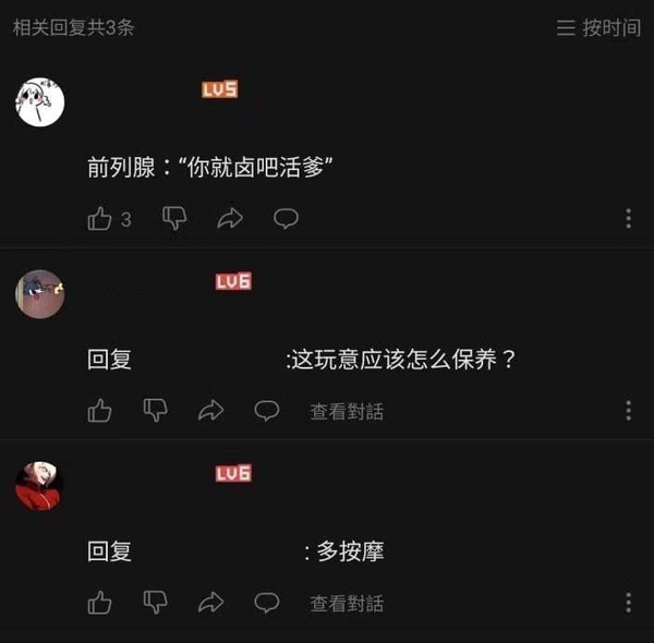今日沙雕： 小偷將自己的作案過程寫成小說算正版還是盜版宣傳圖33