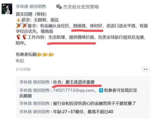 今日沙雕： 小偷將自己的作案過程寫成小說算正版還是盜版宣傳圖35