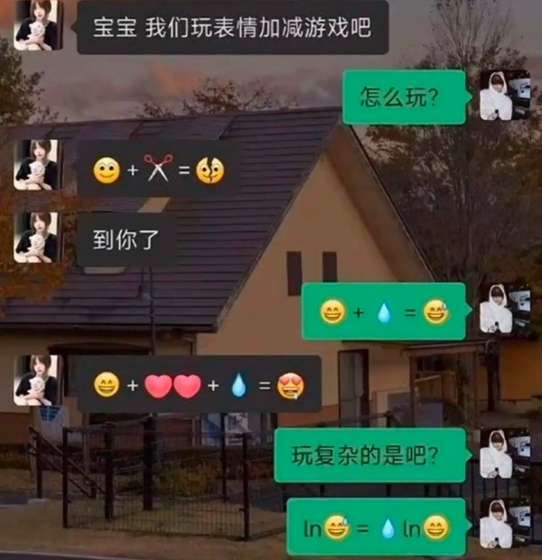 今日沙雕： 小偷將自己的作案過程寫成小說算正版還是盜版宣傳圖36