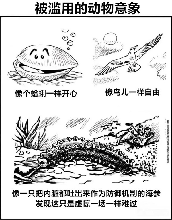 今日沙雕： 小偷將自己的作案過程寫成小說算正版還是盜版宣傳圖39
