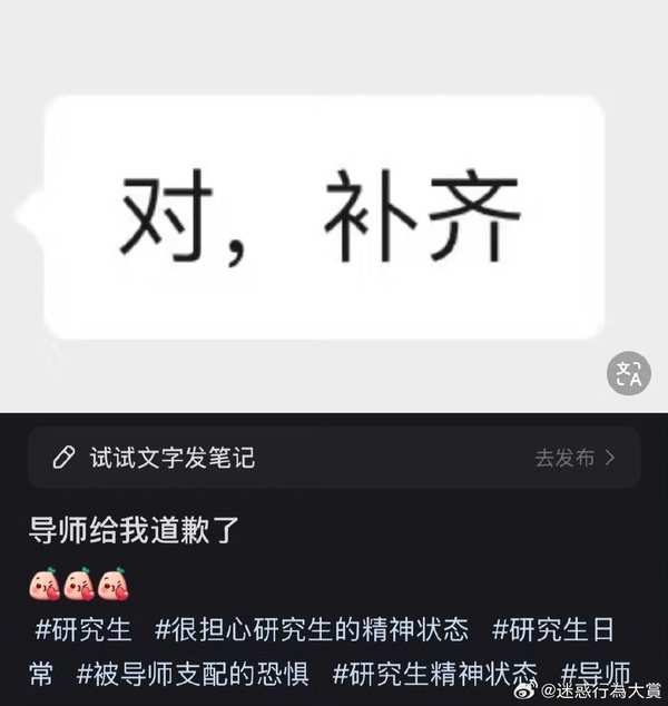 今日沙雕： 小偷將自己的作案過程寫成小說算正版還是盜版宣傳圖43
