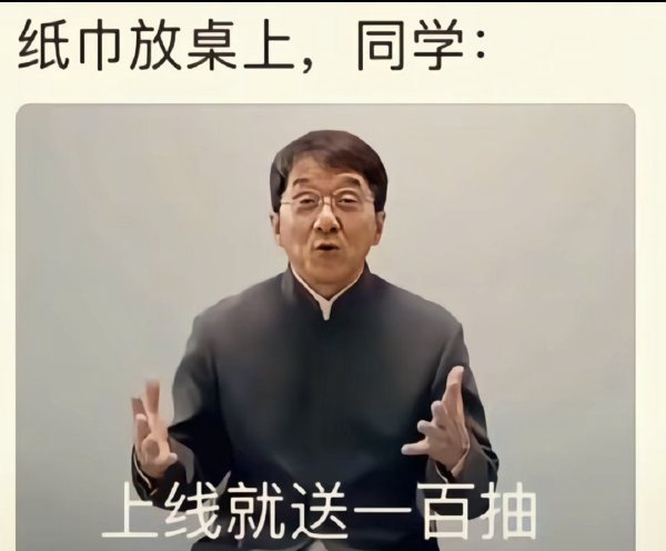 今日沙雕： 小偷將自己的作案過程寫成小說算正版還是盜版宣傳圖51