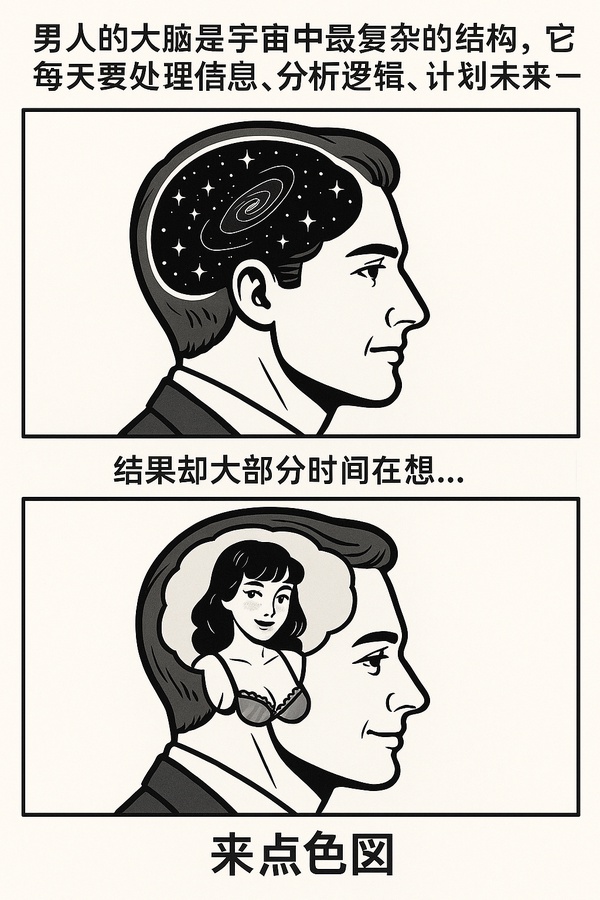 今日沙雕： 小偷將自己的作案過程寫成小說算正版還是盜版宣傳圖52