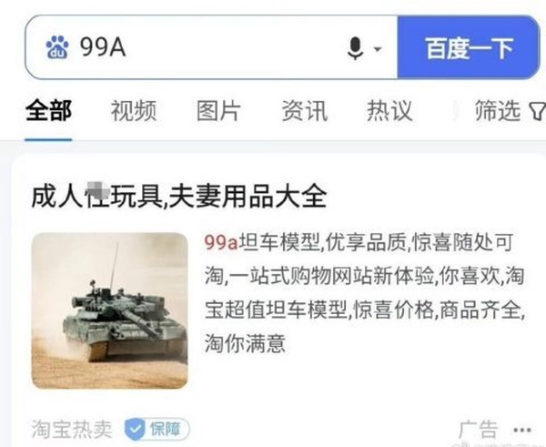 今日沙雕： 小偷將自己的作案過程寫成小說算正版還是盜版宣傳圖56