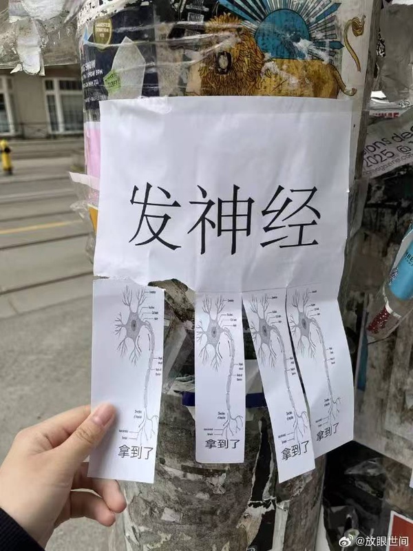 今日沙雕： 小偷將自己的作案過程寫成小說算正版還是盜版宣傳圖60