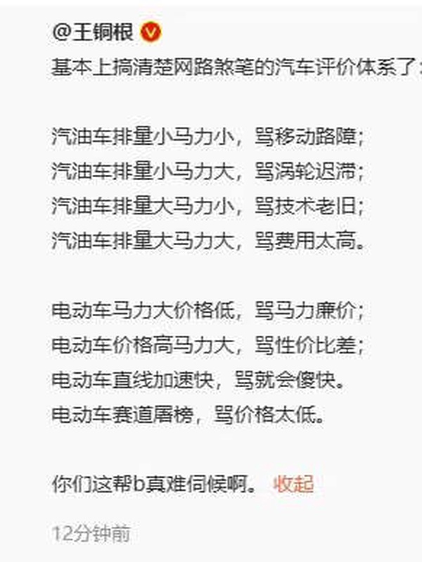今日沙雕： 小偷將自己的作案過程寫成小說算正版還是盜版宣傳圖63