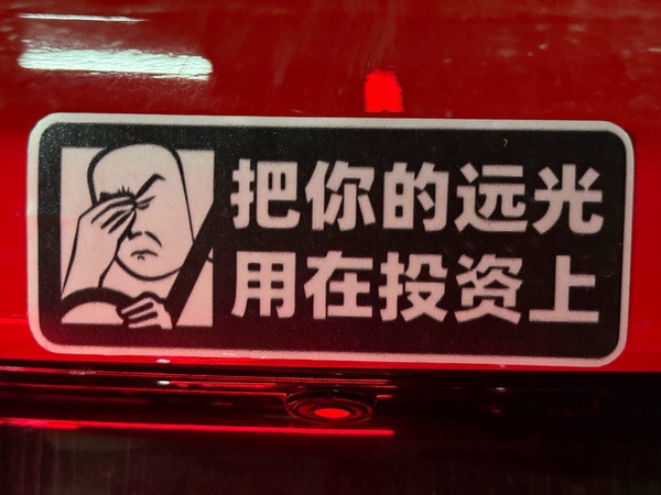 今日沙雕： 小偷將自己的作案過程寫成小說算正版還是盜版宣傳圖64