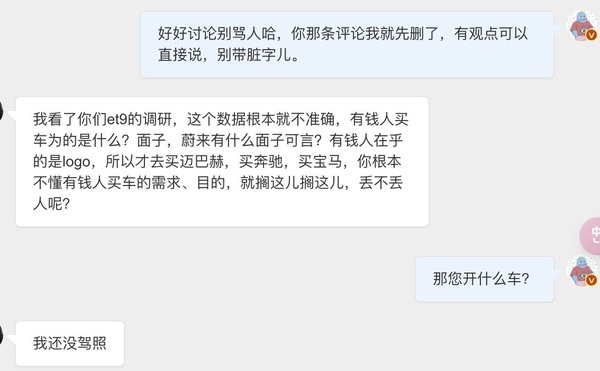 今日沙雕： 小偷將自己的作案過程寫成小說算正版還是盜版宣傳圖65