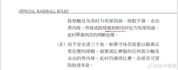 今日沙雕： 小偷將自己的作案過程寫成小說算正版還是盜版宣傳圖69