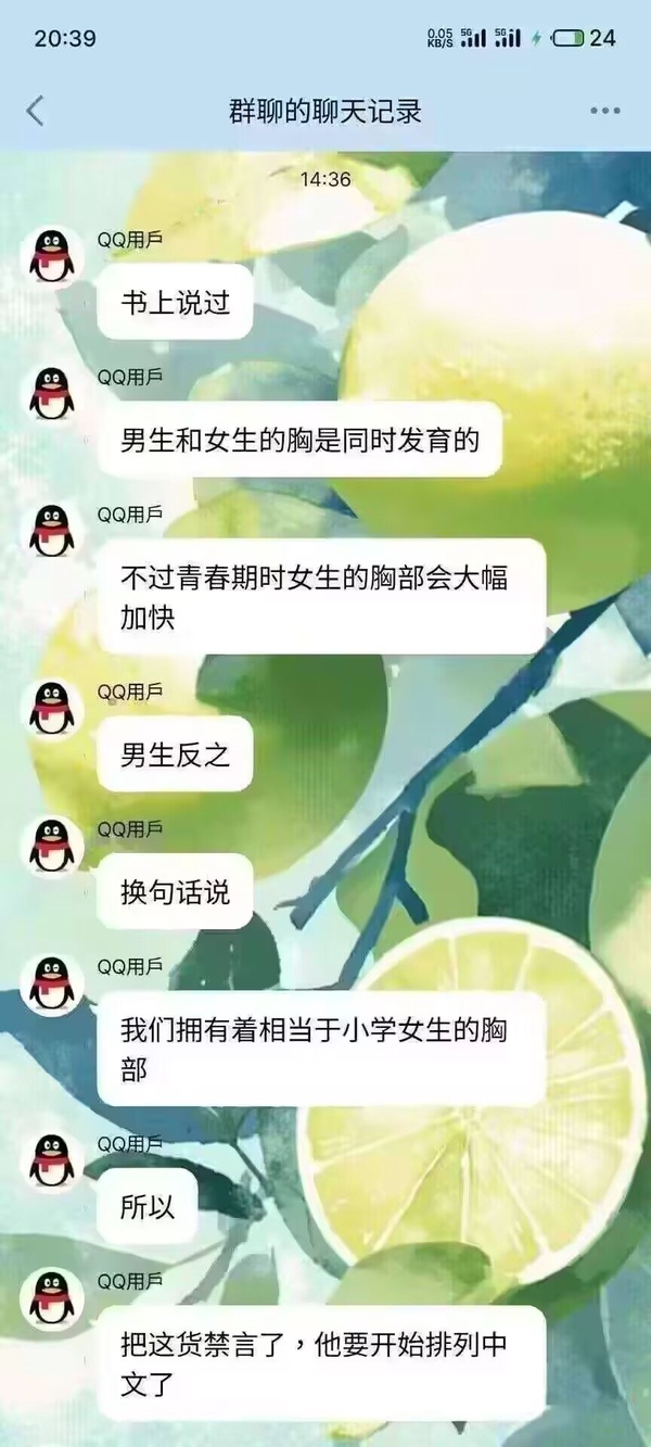 今日沙雕： 小偷將自己的作案過程寫成小說算正版還是盜版宣傳圖72