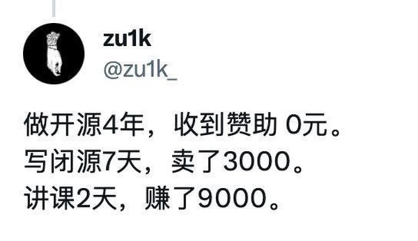 今日沙雕： 小偷將自己的作案過程寫成小說算正版還是盜版宣傳圖75