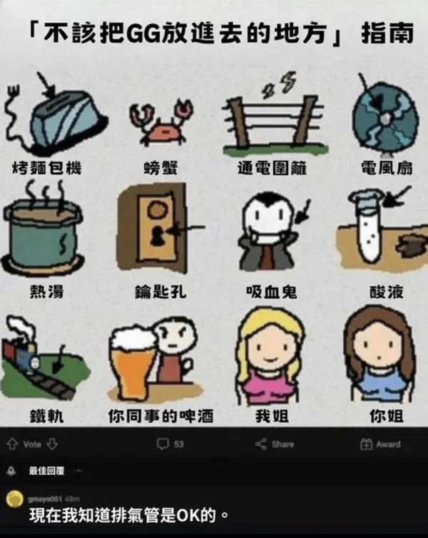 今日沙雕： 小偷將自己的作案過程寫成小說算正版還是盜版宣傳圖77