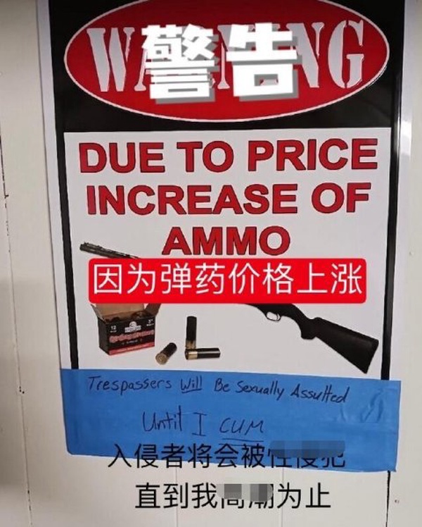 今日沙雕： 小偷將自己的作案過程寫成小說算正版還是盜版宣傳圖83