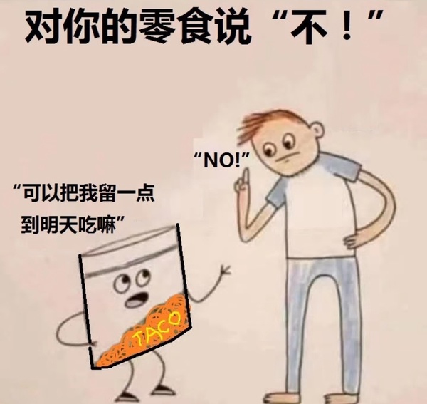 今日沙雕： 小偷將自己的作案過程寫成小說算正版還是盜版宣傳圖89