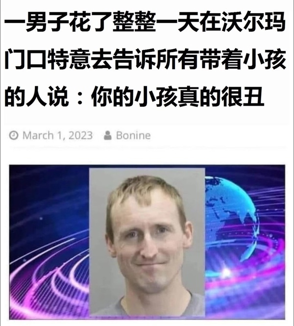 今日沙雕： 小偷將自己的作案過程寫成小說算正版還是盜版宣傳圖92