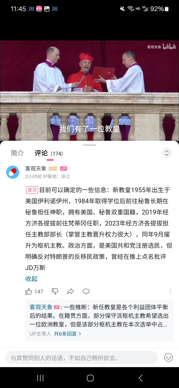 今日沙雕： 小偷將自己的作案過程寫成小說算正版還是盜版宣傳圖96