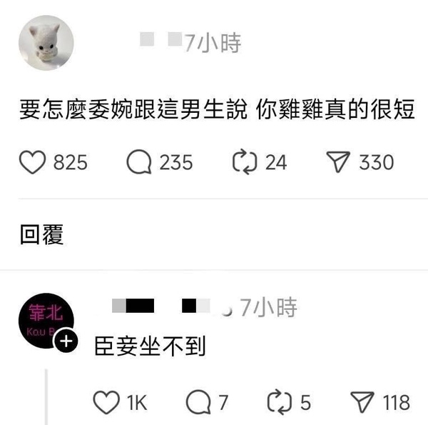 今日沙雕： 小偷將自己的作案過程寫成小說算正版還是盜版宣傳圖105
