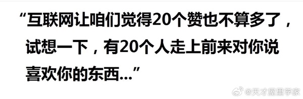 今日沙雕： 小偷將自己的作案過程寫成小說算正版還是盜版宣傳圖109