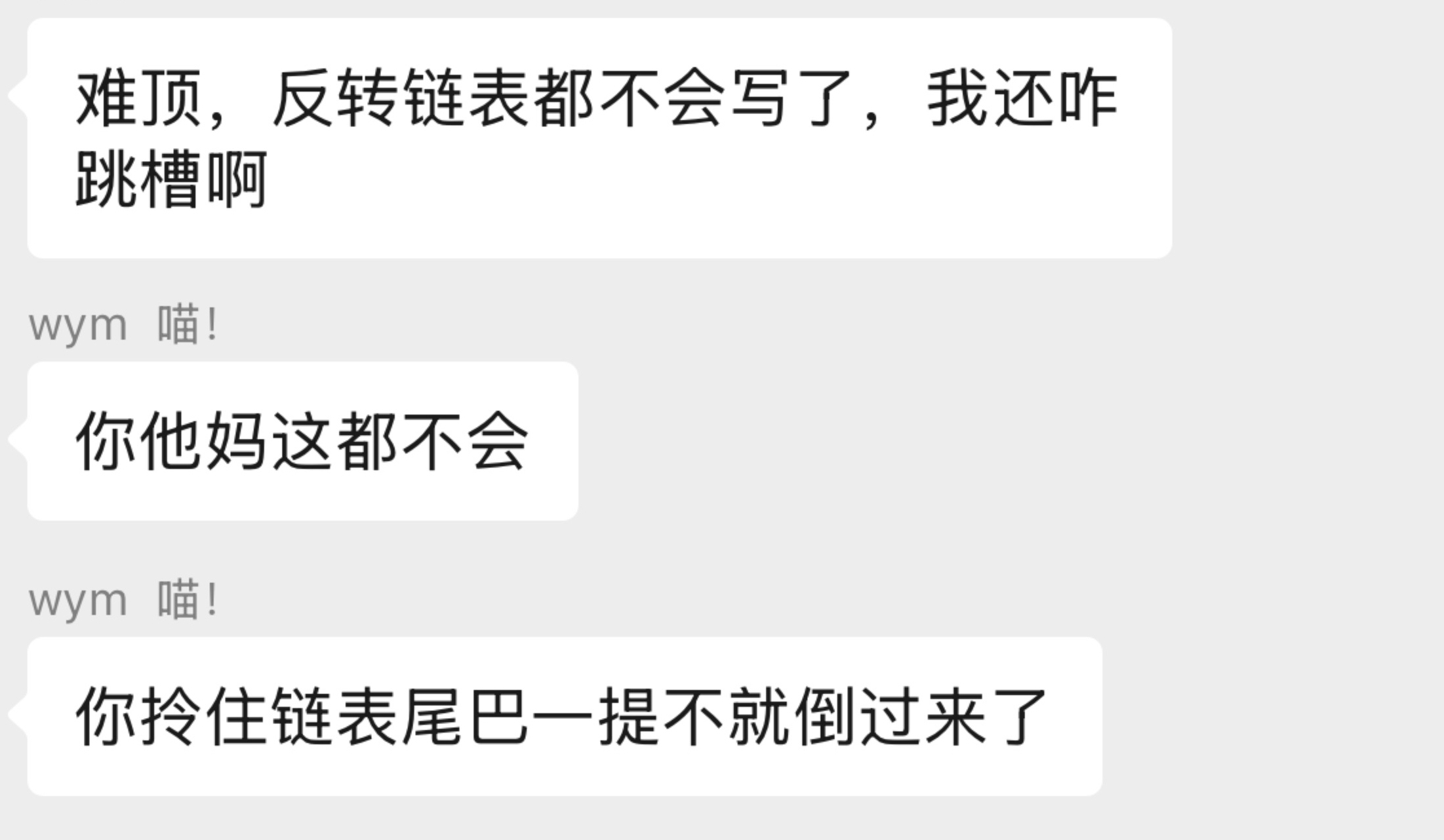 今日沙雕： 小偷將自己的作案過程寫成小說算正版還是盜版宣傳圖110