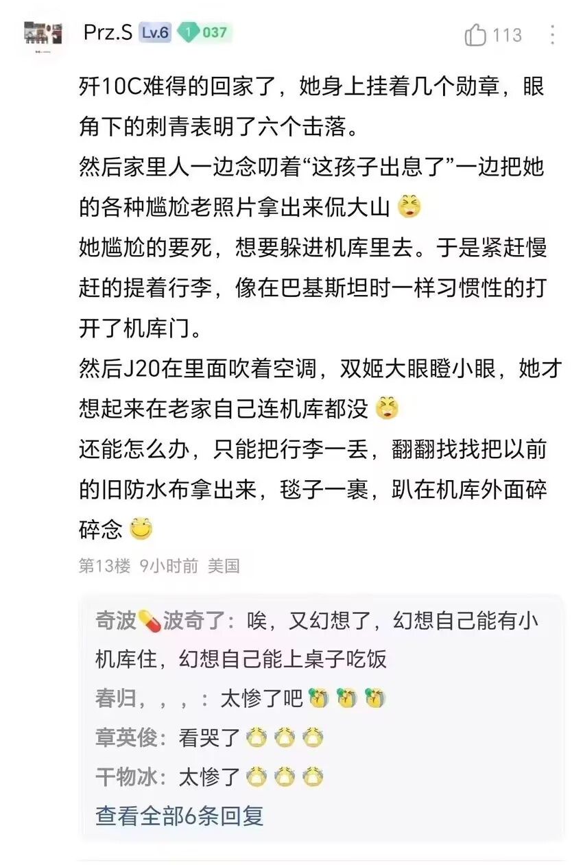 今日沙雕： 小偷將自己的作案過程寫成小說算正版還是盜版宣傳圖111