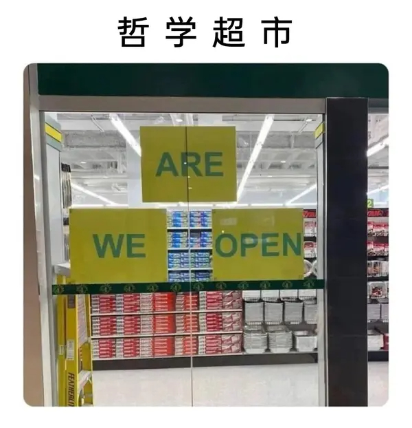 今日沙雕： 你每吃一個(gè)鴨腿，世界上就會(huì)多一只殘疾的鴨子宣傳圖4