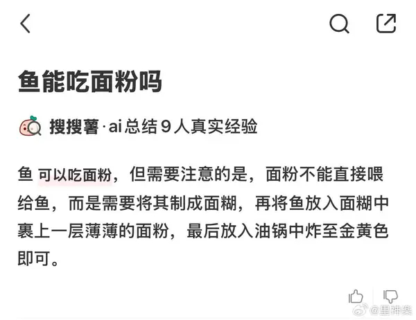 今日沙雕： 你每吃一個(gè)鴨腿，世界上就會(huì)多一只殘疾的鴨子宣傳圖11