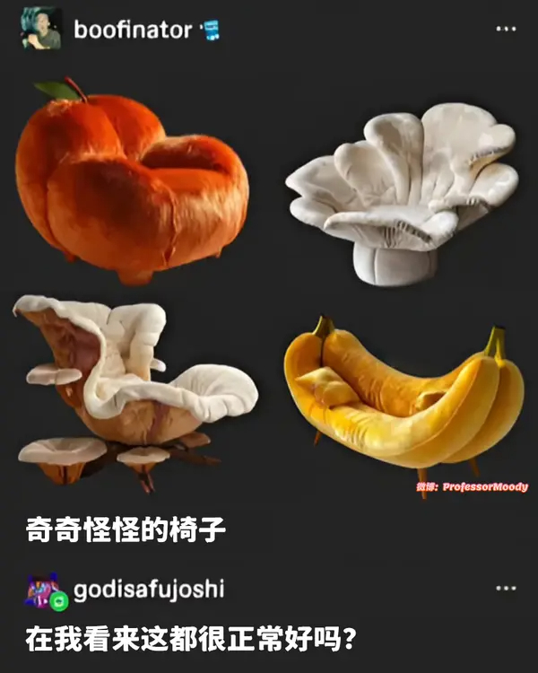 今日沙雕： 你每吃一個(gè)鴨腿，世界上就會(huì)多一只殘疾的鴨子宣傳圖13