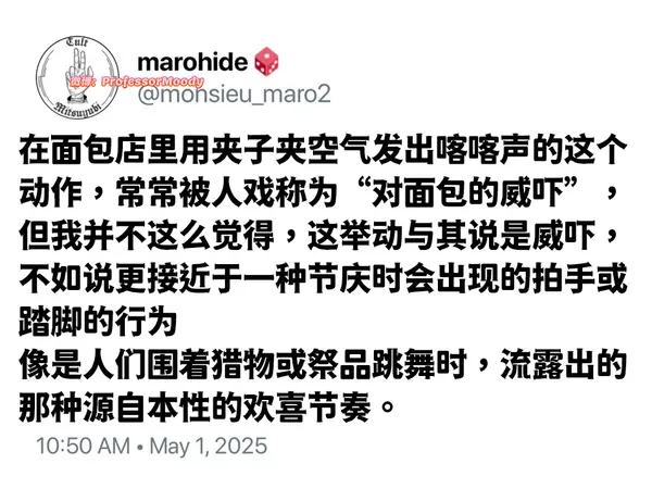 今日沙雕： 你每吃一個(gè)鴨腿，世界上就會(huì)多一只殘疾的鴨子宣傳圖15
