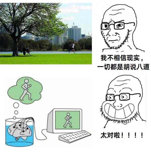 今日沙雕： 你每吃一個(gè)鴨腿，世界上就會(huì)多一只殘疾的鴨子宣傳圖17