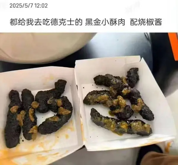 今日沙雕： 你每吃一個(gè)鴨腿，世界上就會(huì)多一只殘疾的鴨子宣傳圖35