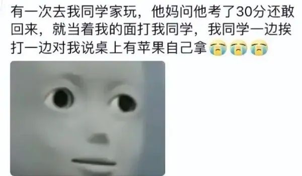 今日沙雕： 你每吃一個(gè)鴨腿，世界上就會(huì)多一只殘疾的鴨子宣傳圖37