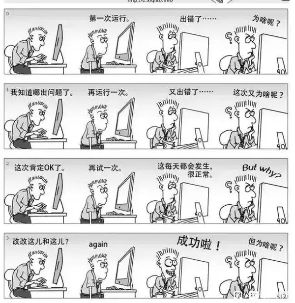 今日沙雕： 你每吃一個(gè)鴨腿，世界上就會(huì)多一只殘疾的鴨子宣傳圖41