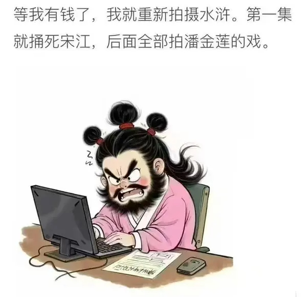 今日沙雕： 你每吃一個(gè)鴨腿，世界上就會(huì)多一只殘疾的鴨子宣傳圖42