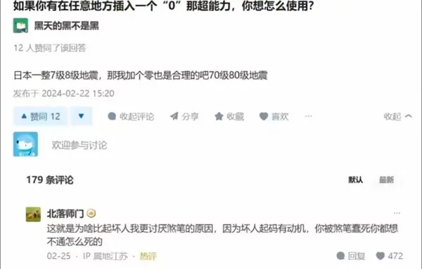 今日沙雕： 你每吃一個(gè)鴨腿，世界上就會(huì)多一只殘疾的鴨子宣傳圖44