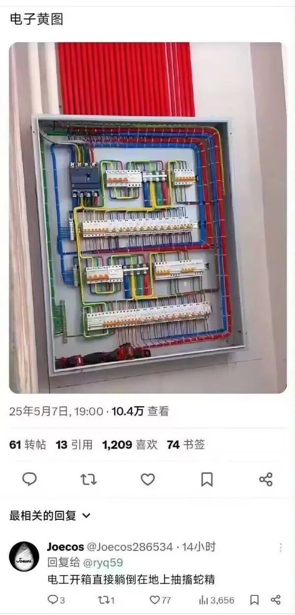 今日沙雕： 你每吃一個(gè)鴨腿，世界上就會(huì)多一只殘疾的鴨子宣傳圖46