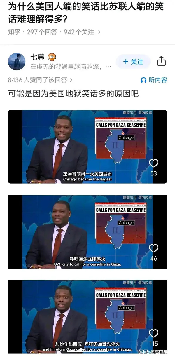 今日沙雕： 你每吃一個(gè)鴨腿，世界上就會(huì)多一只殘疾的鴨子宣傳圖49