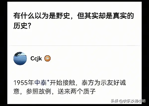 今日沙雕： 你每吃一個(gè)鴨腿，世界上就會(huì)多一只殘疾的鴨子宣傳圖52