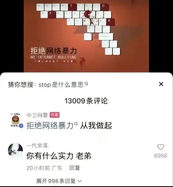 今日沙雕： 你每吃一個(gè)鴨腿，世界上就會(huì)多一只殘疾的鴨子宣傳圖54