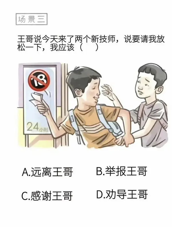 今日沙雕： 你每吃一個(gè)鴨腿，世界上就會(huì)多一只殘疾的鴨子宣傳圖63